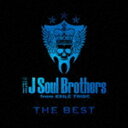 三代目 J Soul Brothers from EXILE TRIBE / THE BEST／BLUE IMPACT（2CD＋2Blu-ray） [CD]