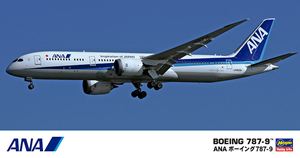 ハセガワ 1/200飛行機シリーズ