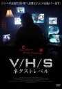 V／H／S ネクストレベル(DVD)