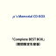 [送料無料] μ’s / μ’s Memorial CD-BOX「Complete BEST BOX」（期間限定生産盤） [CD]