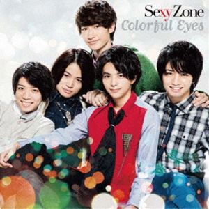 Sexy Zone / ե Eyes [CD]