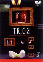 トリック TRICK 2 DVD