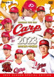 DVD(野球） CARP2023熱き闘いの記録～新生・新井カープ!家族一丸でがががが が むしゃら大躍進～【DVD】 [DVD]