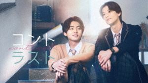 コントラスト DVD-BOX [DVD]
