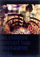 Mr.Children／CONCERT TOUR POP SAURUS 2001 [DVD]