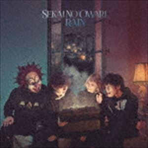 SEKAI NO OWARI / RAIN（初回限定盤B／CD＋DVD） [CD]