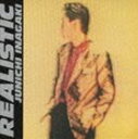 稲垣潤一 / REALISTIC [CD]