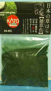 ���ܤ���Ϥ� ���� 24-413 N������