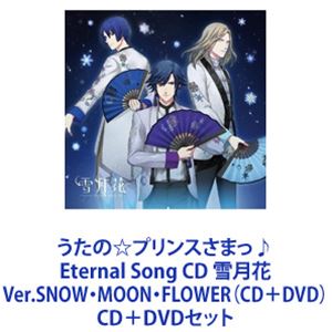 Game Titles Of Ma Line - 一十木音也（CV.寺島拓篤） / うたの☆プリンスさまっ♪Eternal Song CD 雪月花 Ver.SNOW・MOON・FLOWER（CD＋DVD） [CD＋DVDセット]