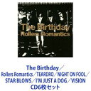 The Birthday / Rollers Romantics/TEARDRO/NIGHT ON FOOL/STAR BLOWS/I’M JUST A DOG...