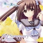 橋本みゆき / PCゲーム 俺たちに翼はない〜Prelude〜 テーマソング Sky Sanctrary [CD]