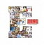 ZONE / E 〜Complete A side Singles〜（通常版） [CD]