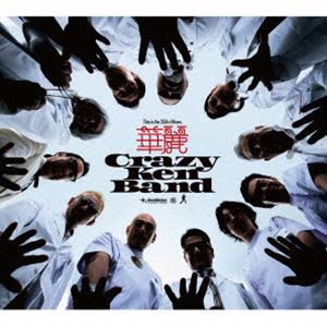 クレイジーケンバンド / 華麗（初回限定盤／CD＋DVD） [CD]