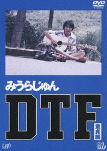 DVD発売日2004/5/26詳しい納期他、ご注文時はご利用案内・返品のページをご確認くださいジャンル趣味・教養バラエティ　監督出演みうらじゅん収録時間組枚数1商品説明DTF 上巻［童貞期］みうらじゅんが”童貞期”と銘打った学生時代に残した400曲に及ぶオリジナル青春フォークソングを凝縮した第1弾！封入特典ブックレット特典映像映像特典収録商品スペック 種別 DVD JAN 4988021190213 画面サイズ スタンダード カラー カラー 製作国 日本 音声 （ステレオ）　　　 販売元 バップ登録日2004/06/01