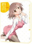 お兄ちゃんだけど愛さえあれば関係ないよねっ Vol.5 [DVD]