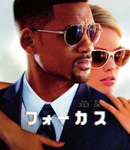 Blu-ray発売日2016/4/6詳しい納期他、ご注文時はご利用案内・返品のページをご確認くださいジャンル洋画コメディ　監督グレン・フィカーラジョン・レクア出演ウィル・スミスマーゴット・ロビーロドリゴ・サントロジェラルド・マクレイニーエイドリアン・マルティネスロバート・テイラーB・D・ウォン収録時間105分組枚数1商品説明フォーカス超一流の詐欺師ニッキーは30人もの腕利き詐欺師を束ねる犯罪集団のトップ。大胆なチームプレイで次々と荒金を稼いでいく。彼は、とある高級ホテルのレストランで女詐欺師ジェスと出会う。彼女は彼を騙そうとしたものの逆に彼の詐欺テクニックに魅了され…。ウィル・スミス主演、ルール無用の詐欺＜コン＞ゲームを、スタイリッシュかつスリリングに描くクライム・コメディ。関連商品2015年公開の洋画商品スペック 種別 Blu-ray JAN 4548967253214 製作年 2015 製作国 アメリカ 販売元 ワーナー・ブラザース登録日2016/04/01