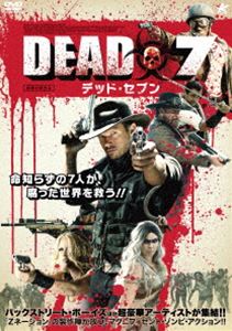Masterpiece, Classic - DEAD7 デッド・セブン [DVD]