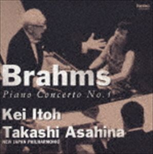 伊藤恵／朝比奈隆 / ブラームス： ピアノ協奏曲 第1番 [CD]