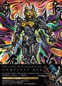 牙狼＜GARO＞神ノ牙-KAMINOKIBA- COMPLETE BOX [Blu-ray]
