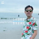 山下圭志 / SHORE BREAK 