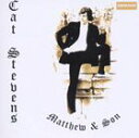 輸入盤 CAT STEVENS / MATTHEW ＆ SON CD