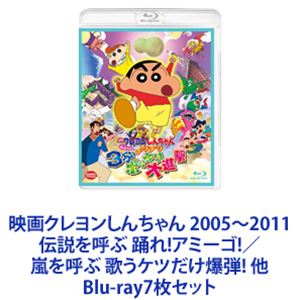 ǲ襯󤷤 20052011 Ƥ ٤!ߡ!Ƥ ΤĤ! ¾ [Blu-ray7祻å]