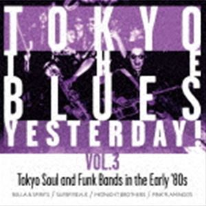 뤰벦񡡳ŷԾŹ㤨BELLA  SPIRITSUPER REVUEMIDNIGHT BROTHERSPINK FLAMINGOS / TOKYO THE BLUES YESTERDAY! VOL.3 [CD]פβǤʤ2,228ߤˤʤޤ