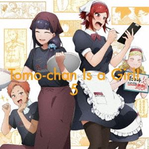 トモちゃんは女の子! 5（完全生産限定版） [Blu-ray]