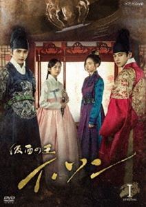 仮面の王 イ・ソン DVD-BOXI [DVD]