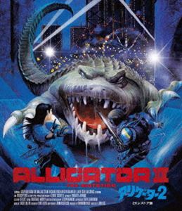 アリゲーター2Blu-ray発売日2024/1/24詳しい納期他、ご注文時はご利用案内・返品のページをご確認くださいジャンル洋画パニック　監督ジョン・ヘス出演ジョセフ・ボローニャディー・ウォーレス＝ストーンリチャード・リンチウッディ・ブラウンホリー・ギャグニアービル・デイリー収録時間94分組枚数1関連キーワード：ロバートフォスター商品説明アリゲーター2 2Kレストア版 Blu-ray セルアリゲーター2ある夜、町の下水道に化学廃棄物を流す男たち。その後釣り人が何かに襲われ、食いちぎられた足だけが発見される。事件を重く見た刑事デヴィッドは妻で爬虫類学者のクリスティーンの協力で事件の真相が下水道に潜む巨大ワニの仕業だと判断し、署長に報告するも町では再開発事業を手掛けるブラウン社長が主催するイベントを控えているため無視され、逆に拘束されてしまう。その間に巨大ワニが町に現れ、パニックに陥る…。封入特典解説リーフレット／映画ライター氏家譲寿解説寄稿（以上2点、初回生産分のみ特典）特典映像ジョン・ヘス監督インタビュー／特殊効果コーディネーター ジョン・エゲット ビデオインタビュー／編集マーシャル・ハーヴェイ インタビュー／ケイン・ホッダー（ビリー・ボーイ役）ビデオインタビュー／セカンド・ユニット監督ユージン・ヘス インタビュー／オリジナル予告編関連商品90年代洋画商品スペック 種別 Blu-ray JAN 4571519905217 画面サイズ ビスタ カラー カラー 製作年 1990 製作国 アメリカ 字幕 日本語 音声 英語DTS-HD Master Audio（5.1ch）　英語DTS-HD Master Audio（モノラル・ステレオ）　日本語DD（ステレオ）　日本語DD（モノラル・ステレオ） 販売元 TCエンタテインメント登録日2023/09/29