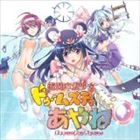 (ɥCD) ˡɥॺǡ [CD]
