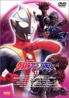 ウルトラマンコスモス 13 DVD