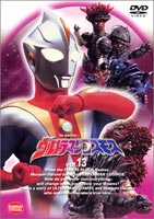 ウルトラマンコスモス13 DVD