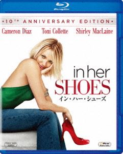 イン・ハー・シューズ [Blu-ray]