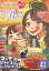 ⥯Chan 9 פб󤯤褿 43Blu-ray [Blu-ray]