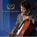 フルカワノブオ ジェントル ソウルズCD発売日2014/3/19詳しい納期他、ご注文時はご利用案内・返品のページをご確認くださいジャンルクラシック器楽曲　アーティスト古川展生（vc）塩入俊哉（p、arr）収録時間56分53秒組枚数1商品説明古川展生（vc） / ジェントル・ソウルズ（ハイブリッドCD）ジェントル ソウルズハイブリッドCD※こちらの商品はインディーズ盤にて流通量が少なく、手配できなくなる事がございます。欠品の場合は分かり次第ご連絡致しますので、予めご了承下さい。関連キーワード古川展生（vc） 塩入俊哉（p、arr） 収録曲目101.別れの曲(3:52)02.アヴェ・マリア(4:13)03.愛の夢(5:02)04.マイ・フェイバリット・シングス(3:20)05.ブルレスク(3:31)06.水のない河(4:00)07.愛の悲しみ(3:35)08.愛の言葉(4:48)09.ルーマニア民族舞曲(5:18)10.ソレダー(7:04)11.荒城の月(3:12)12.鳥の歌(4:02)13.約束(4:51)商品スペック 種別 CD JAN 4562264260218 製作年 2014 販売元 ミューズエンターテインメント登録日2014/03/05