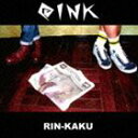 OINK / RIN-KAKU [CD]