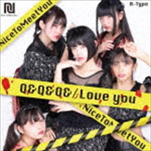 NiceToMeetYou / Q＆Q＆Q＆／Love you（A-Type） [CD]