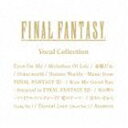 (ゲーム・ミュージック) ファイナルファンタジー ボーカルコレクション [CD]