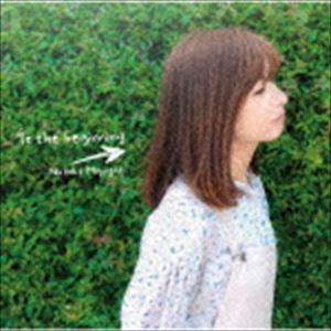 宮崎奈穂子 / To the beginning [CD]