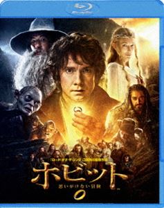 ホビット 思いがけない冒険 [Blu-ray]