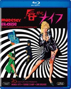 唇からナイフ [Blu-ray]