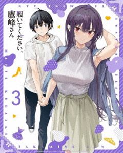 �����Ƥ����������������� ��3����DVD�� [DVD]