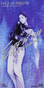 川島だりあ / Get it on／Be with you [CD]