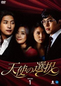 ŷ�Ȥ����� DVD-BOX1 [DVD]