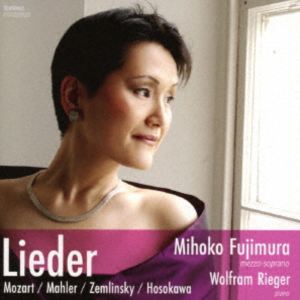 藤村実穂子（MS） / 藤村実穂子 歌曲集 モーツァルト／マーラー／ツェムリンスキー／細川（ハイブリッ..