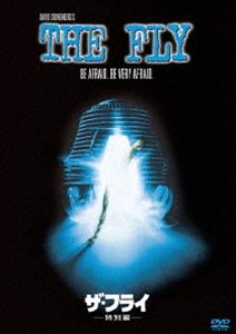 ザフライDVD発売日2010/10/8詳しい納期他、ご注文時はご利用案内・返品のページをご確認くださいジャンル洋画ホラー　監督デビッド・クローネンバーグ出演ジェフ・ゴールドブラムジーナ・デイヴィスジェイブー・シェル収録時間96分組枚数1関連キーワード：ジェフゴールドブラム商品説明ザ・フライ ＜特別編＞ザフライ物質転送装置の実験中の事故でハエと融合してしまった科学者の悲劇を描いた、デビッド・クローネンバーグ監督が贈るホラー。ジェフ・ゴールドブラム、ジーナ・デイヴィス、ジェイブー・シェルほか出演。特典映像オリジナル劇場予告編／メイキング・オブ・「ザ・フライ」／インタビュー集関連商品80年代洋画商品スペック 種別 DVD JAN 4988142813220 画面サイズ ビスタ カラー カラー 製作年 1986 製作国 アメリカ 字幕 日本語 英語 音声 英語（5.1ch）　　　 販売元 ウォルト・ディズニー・ジャパン登録日2010/08/20