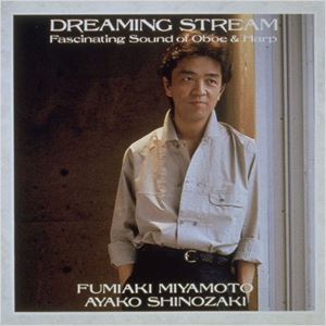 ミヤモトフミアキ ドリーミングストリームCD発売日1993/7/21詳しい納期他、ご注文時はご利用案内・返品のページをご確認くださいジャンルクラシック室内楽曲　アーティスト宮本文昭収録時間組枚数1商品説明宮本文昭 / ドリーミング・ストリームドリーミングストリーム関連キーワード宮本文昭 収録曲目101.愛の喜び02.美しきロスマリン03.ロンディーノ（ベートーヴェンの主題による）04.愛の悲しみ05.熊蜂の飛行06.アンダンテハ長調K.31507.カンタータ第156番〜アリオーソ08.夢のあとに09.タイースの瞑想曲10.白鳥11.「小組曲」より 小舟にて12.シチリアーノ13.夢▼お買い得キャンペーン開催中！対象商品はコチラ！商品スペック 種別 CD JAN 4988009930220 製作年 1993 販売元 ソニー・ミュージックソリューションズ登録日2007/06/19