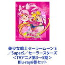 mZ[[[ S^SuperS^Z[[X^[Y TVAj3`5 [Blu-ray6Zbg]