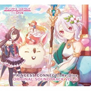 プリンセスコネクト リ ダイブ オリジナル サウンドトラック ボリューム 6CD発売日2024/2/14詳しい納期他、ご注文時はご利用案内・返品のページをご確認くださいジャンルアニメ・ゲームゲーム音楽　アーティスト（ゲーム・ミュージック）シェフィ（CV近藤玲奈）ペコリーヌ（CVM・A・O）コッコロ（CV伊藤美来）キャル（CV立花理香）リリ（CV鈴木みのり）クリア（CV前田佳織里）プレシア（CV高尾奏音）収録時間210分38秒組枚数3関連キーワード：COCX-42174/6商品説明（ゲーム・ミュージック） / プリンセスコネクト!Re：Dive ORIGINAL SOUNDTRACK VOL.6プリンセスコネクト リ ダイブ オリジナル サウンドトラック ボリューム 6『PRINCESS　CONNECT！　Re：Dive』サウンドトラック第6弾発売決定！第3部のオープニング曲「Precious　Journey（OP　Ver．）」、シェフィが歌う第2部のエンディングテーマ「Yes！　Precious　Harmony！（オルゴールVer．）」、第3部のエンディング曲「茜色の寄り道（ED　Ver．）」を含む、BGMを収録！！　（C）RS三方背ケース収録内容disc1　アドベンチャー　他　全29曲disc2　万華色めく新天地　他　全27曲disc3　ジオ・テオゴニアの戦い　他　全29曲封入特典購入特典アイテム「描き下ろしジャケットイラストカスタムマイページ」がもらえる申込シリアルNo.封入（初回生産分のみ特典）／32Pフルカラーブックレット／解説付関連キーワード（ゲーム・ミュージック） シェフィ（CV近藤玲奈） ペコリーヌ（CVM・A・O） コッコロ（CV伊藤美来） キャル（CV立花理香） リリ（CV鈴木みのり） クリア（CV前田佳織里） プレシア（CV高尾奏音） 関連商品プリンセスコネクト！関連商品商品スペック 種別 CD JAN 4549767199221 製作年 2023 販売元 コロムビア・マーケティング登録日2024/01/11